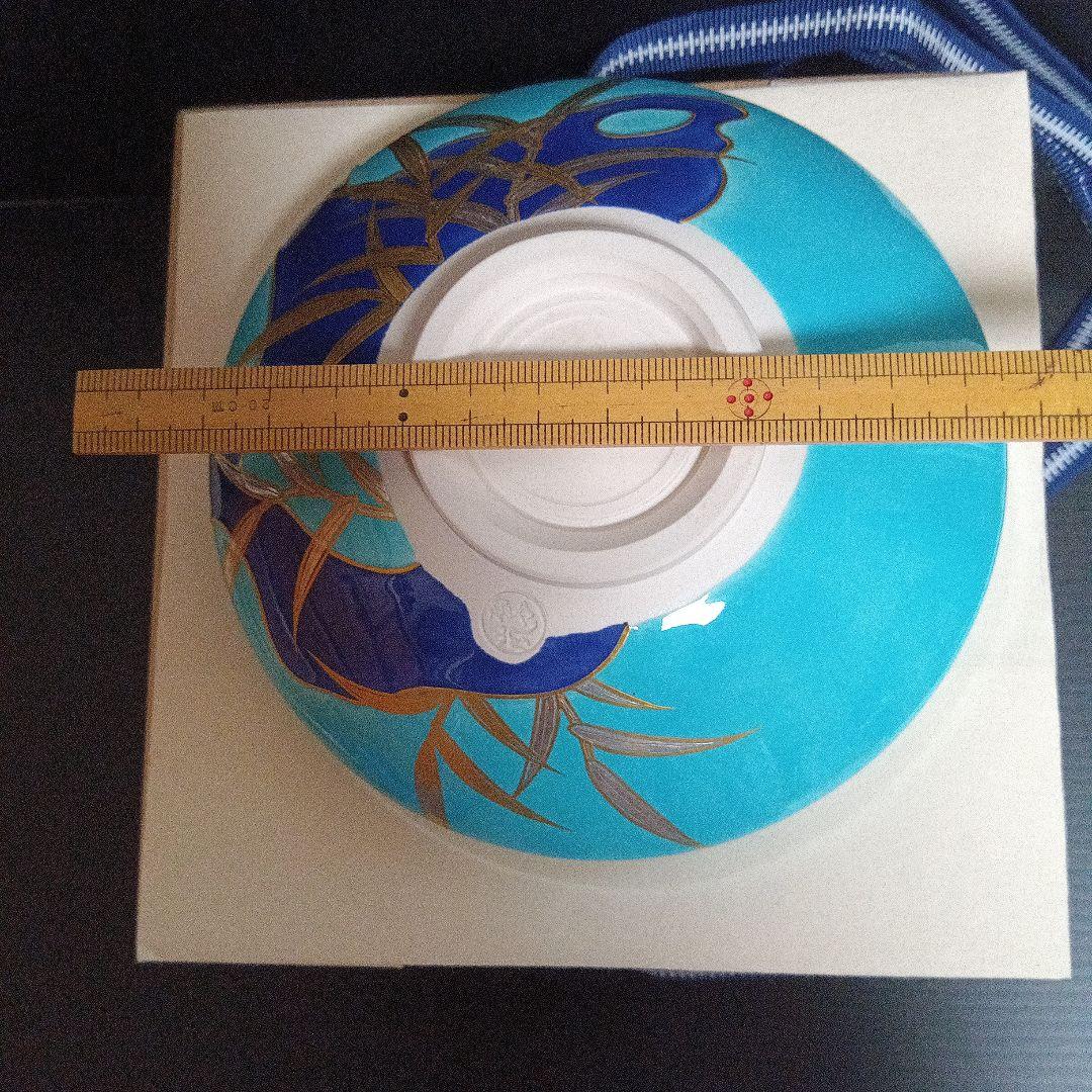 中村翠嵐　「淡青交趾 芦流文 茶碗