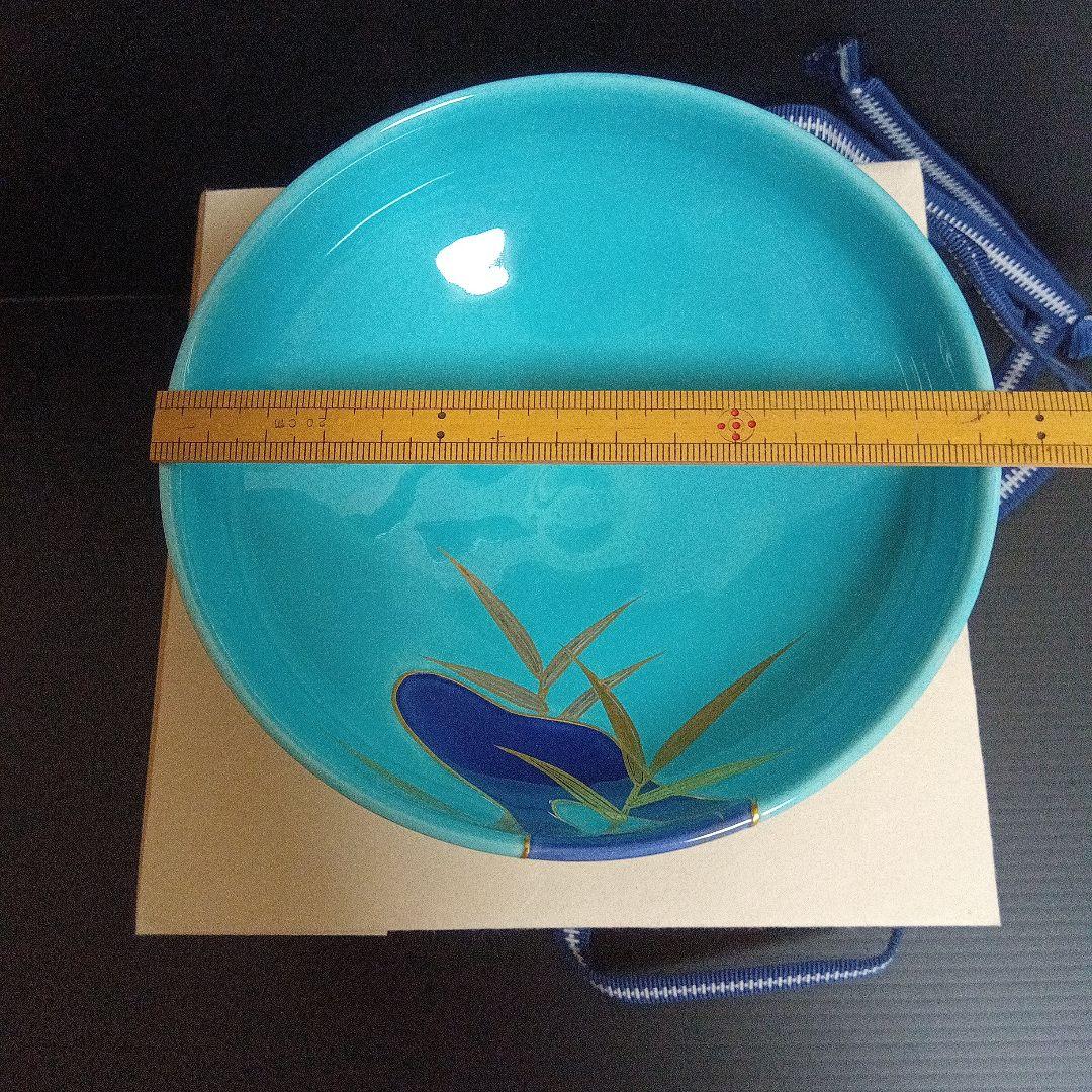 中村翠嵐　「淡青交趾 芦流文 茶碗