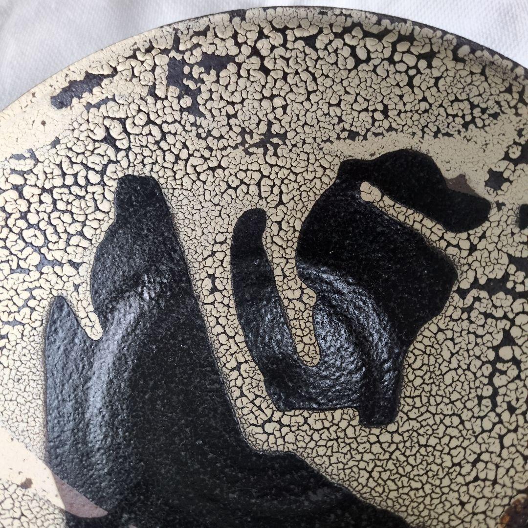 二階堂明弘さん玉殻中鉢　１個