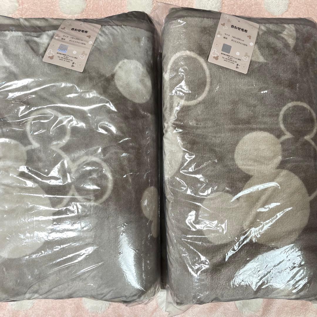 【新品未使用】ディズニー 合わせ毛布 ベージュ シングル 2セット