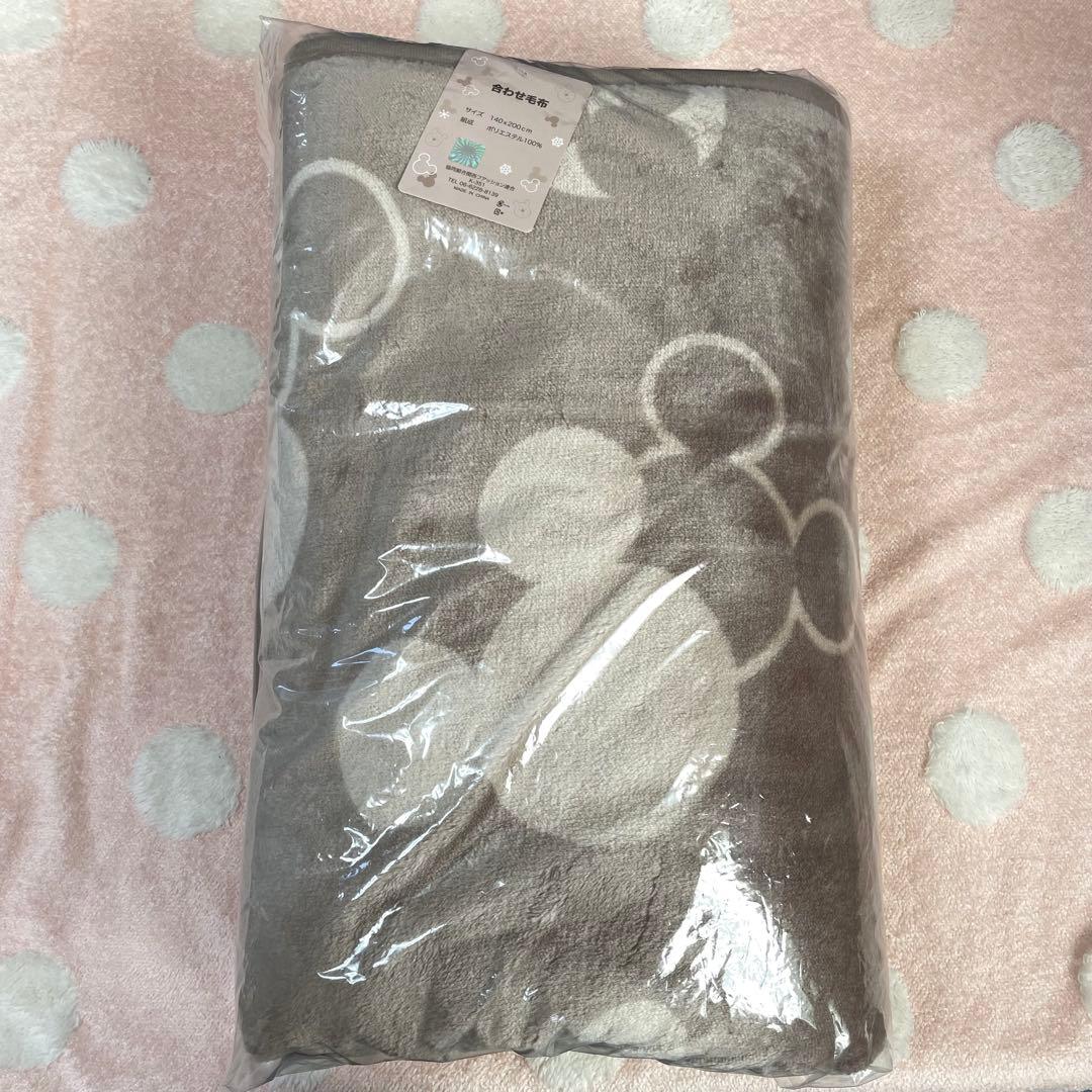 【新品未使用】ディズニー 合わせ毛布 ベージュ シングル 2セット