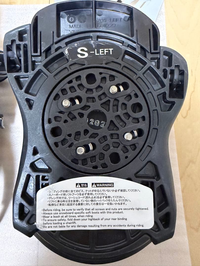 FLUX PR バインディング ブラック Sサイズ 美品