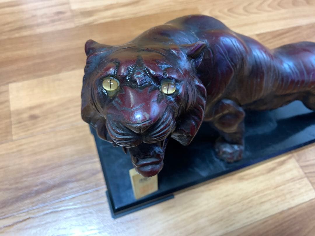 ヴィンテージ虎の置物 暁 瑞正謹製 台座、立札付(タイガー、寅、とら、トラ)