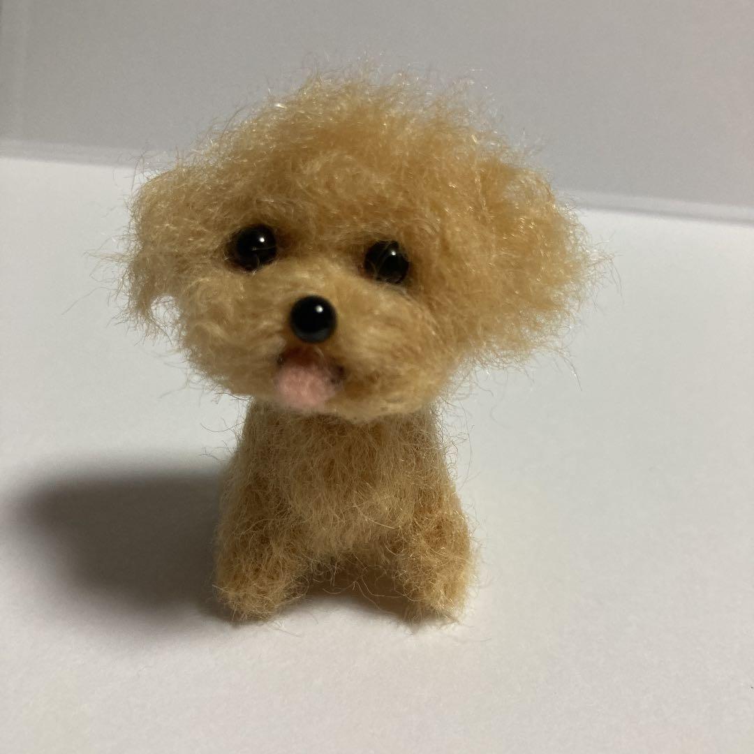 羊毛フェルトトイプードル ぬいぐるみ 癒し