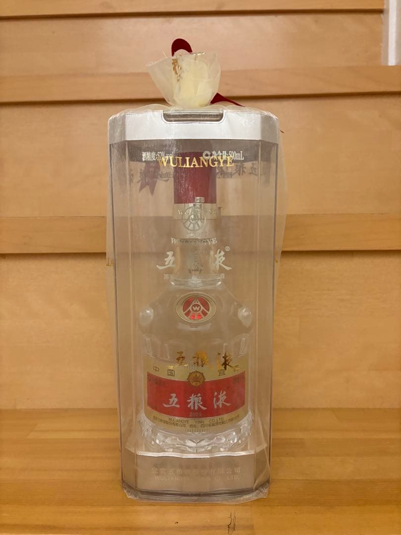 五粮液 2025