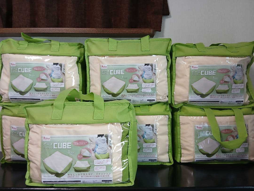 ビーズクッション　CUBE 7個セット