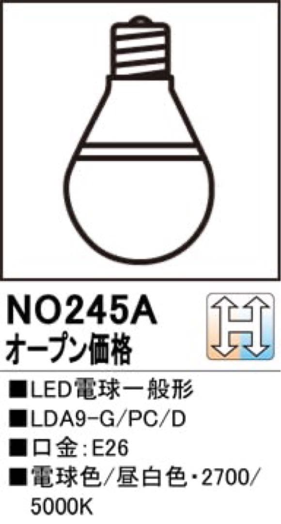 NO245A 12個セット　LED電球 E26 2700K/5000K