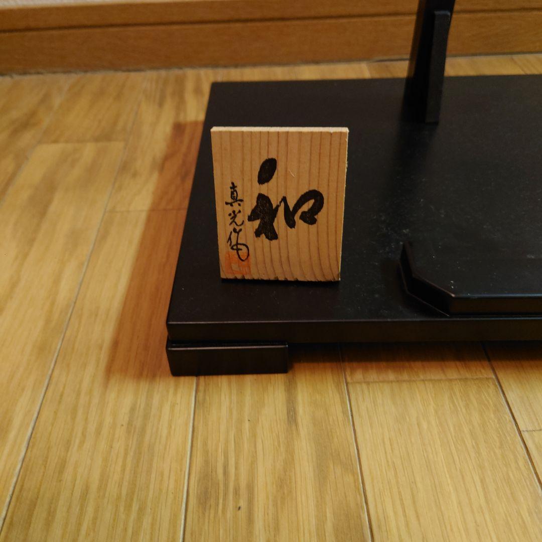 羽子板、羽子板たて