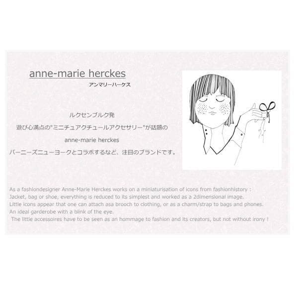 【新品・未使用】ルクセンブルク発！Romyチャーム White