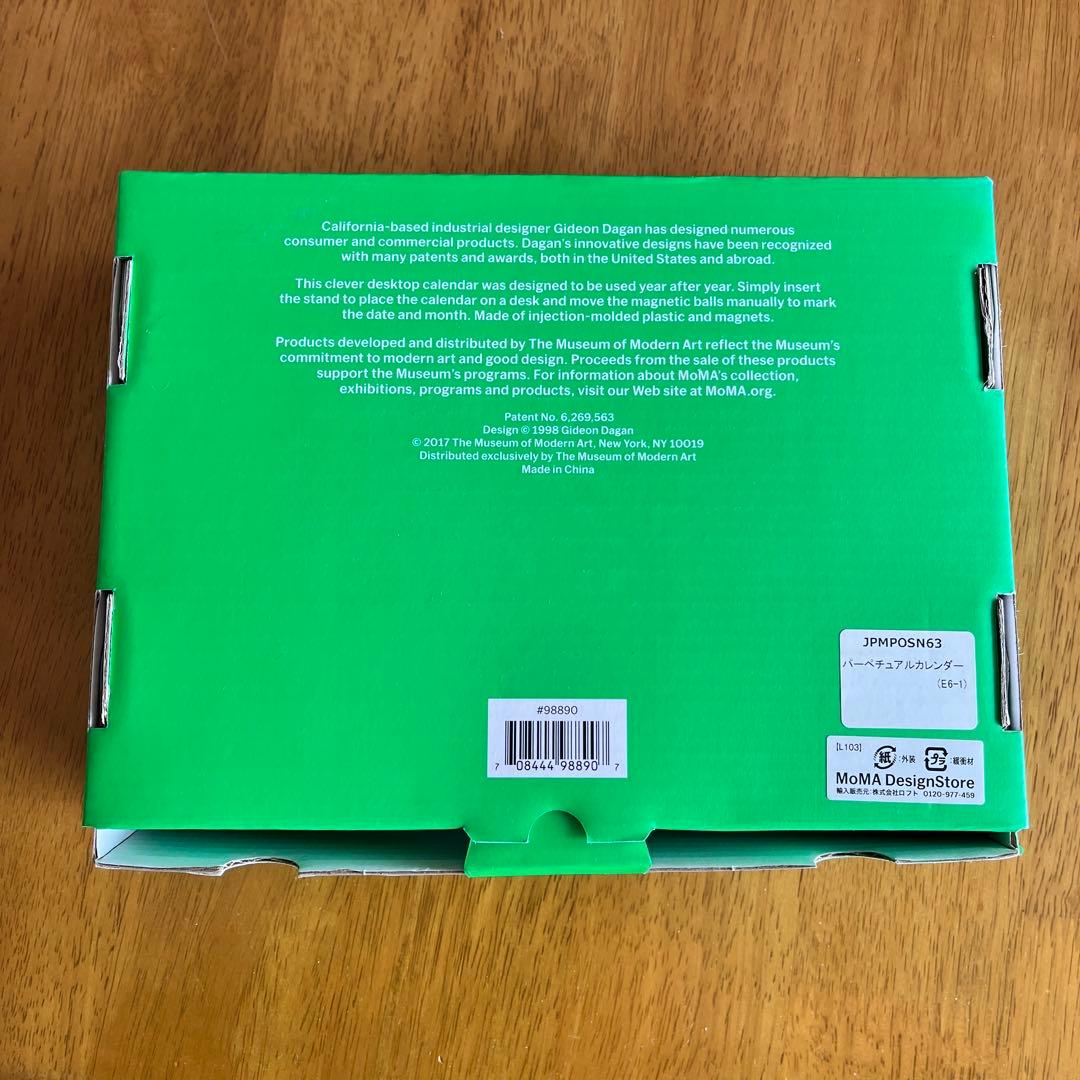 Audi アウディ　MoMA Design Store パーペチュアルカレンダー