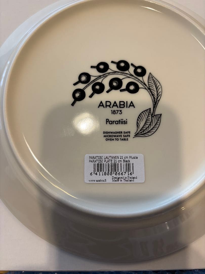 新品正規品！アラビア　ブラパラセット♪
