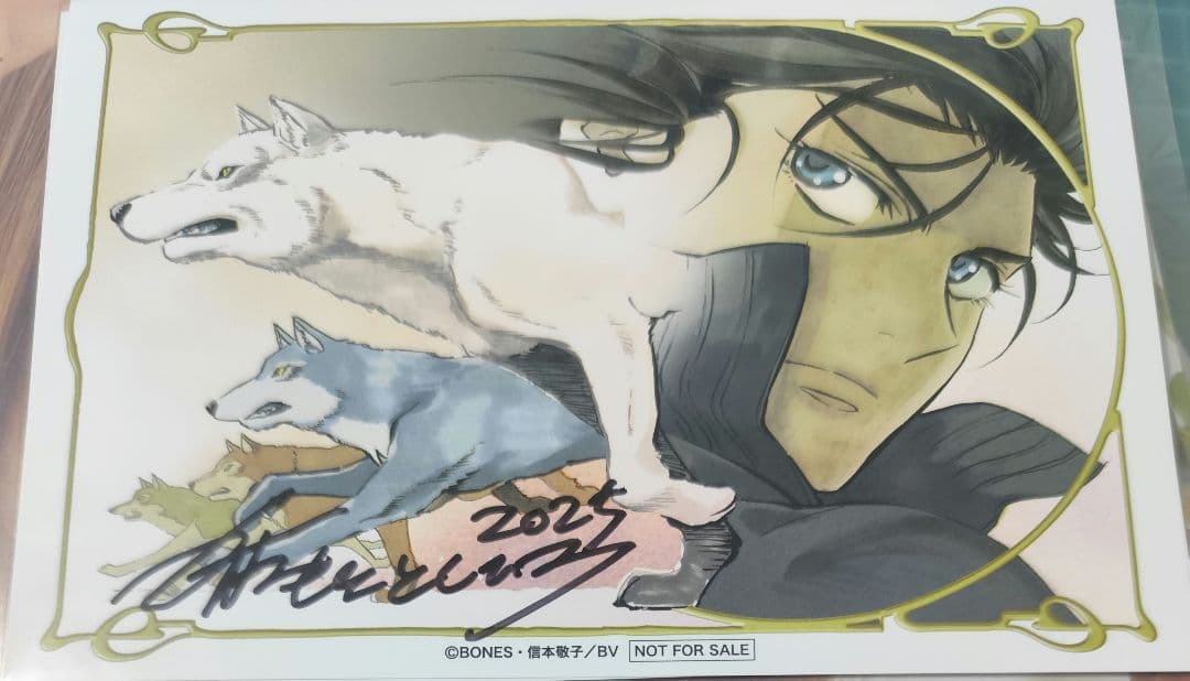 川元利浩　直筆サイン　ポストカード　ウルフズレイン