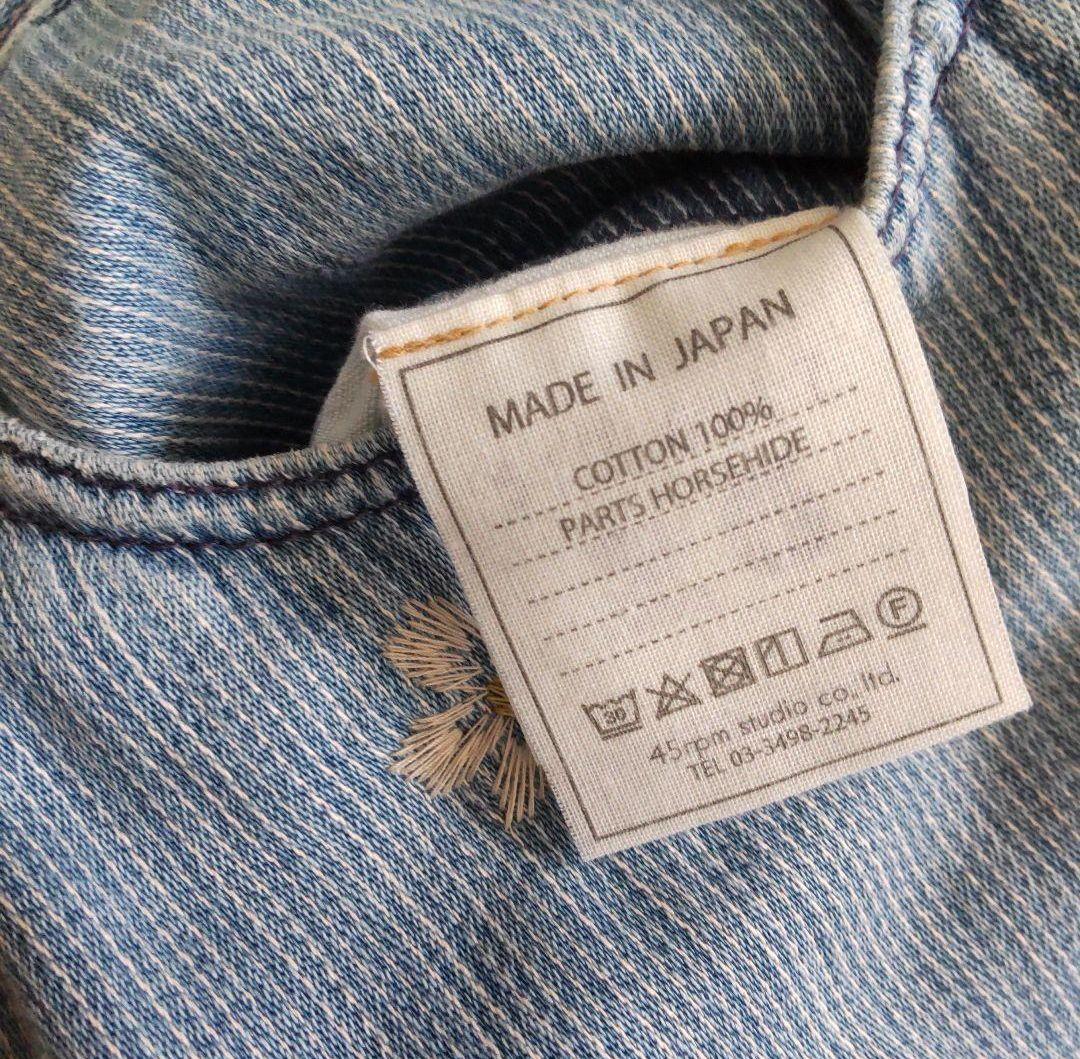 45r花あそび刺繍のフロントリバー（再び）専用です