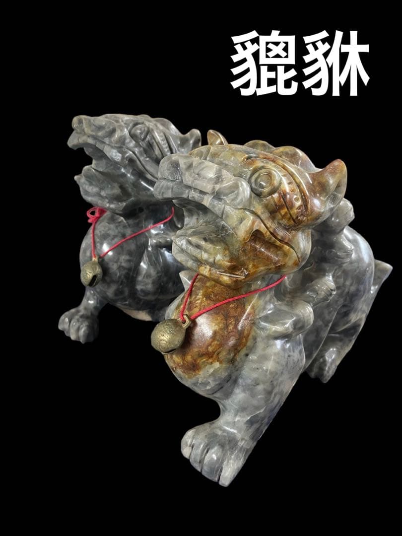 貔貅　ヒキュウ　大理石　開運　風水