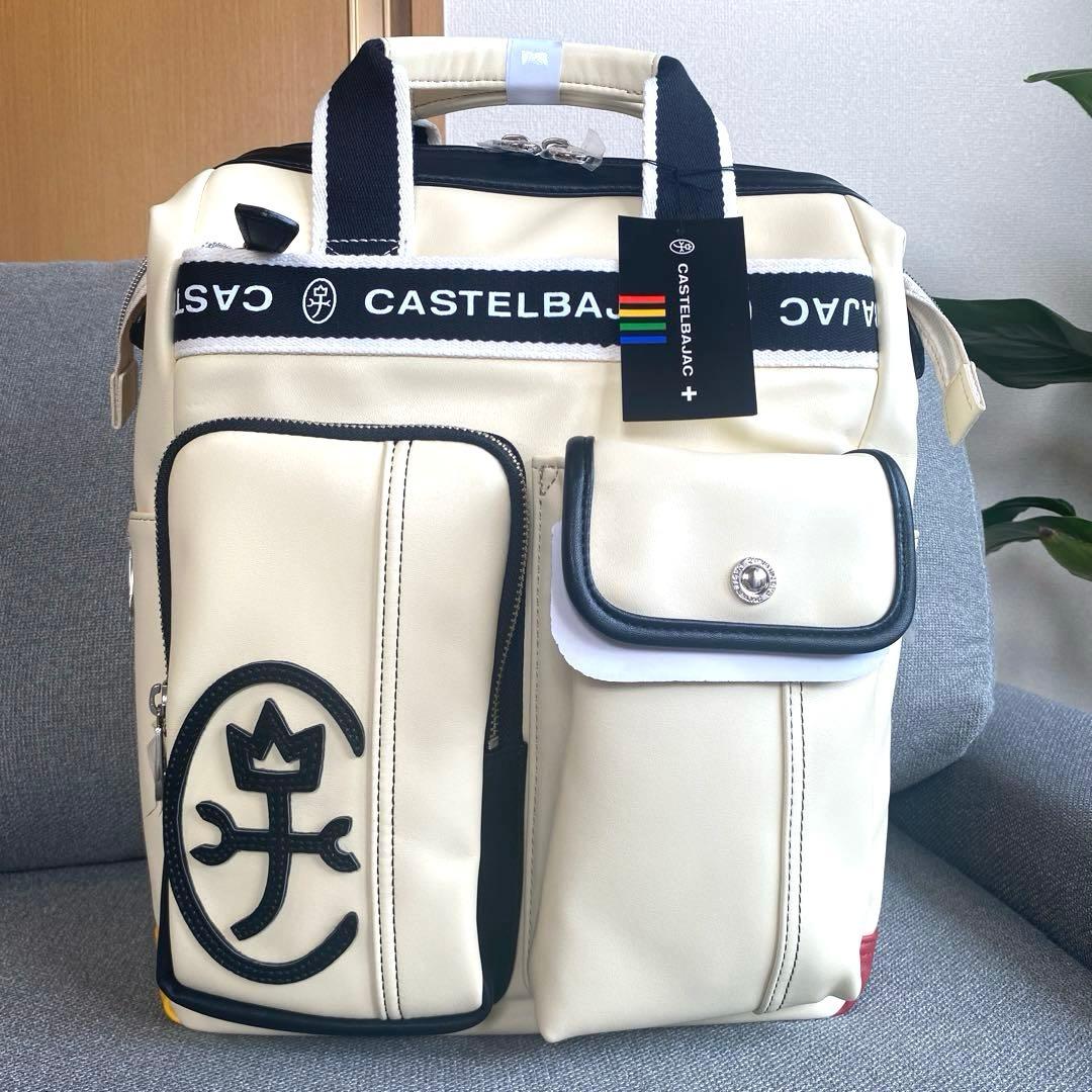 【未使用品】カステルバジャック　スクエアリュック　ドミネ　ホワイト