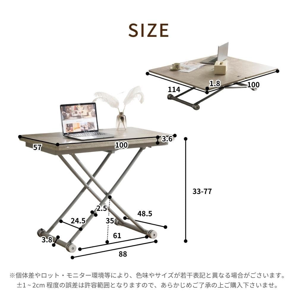 超人気！多用途テーブル 2倍に広がるガス圧昇降テーブル GRAY