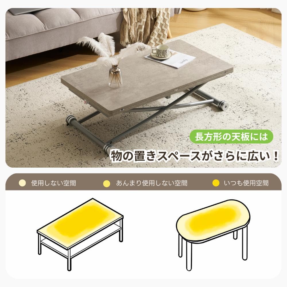 超人気！多用途テーブル 2倍に広がるガス圧昇降テーブル GRAY