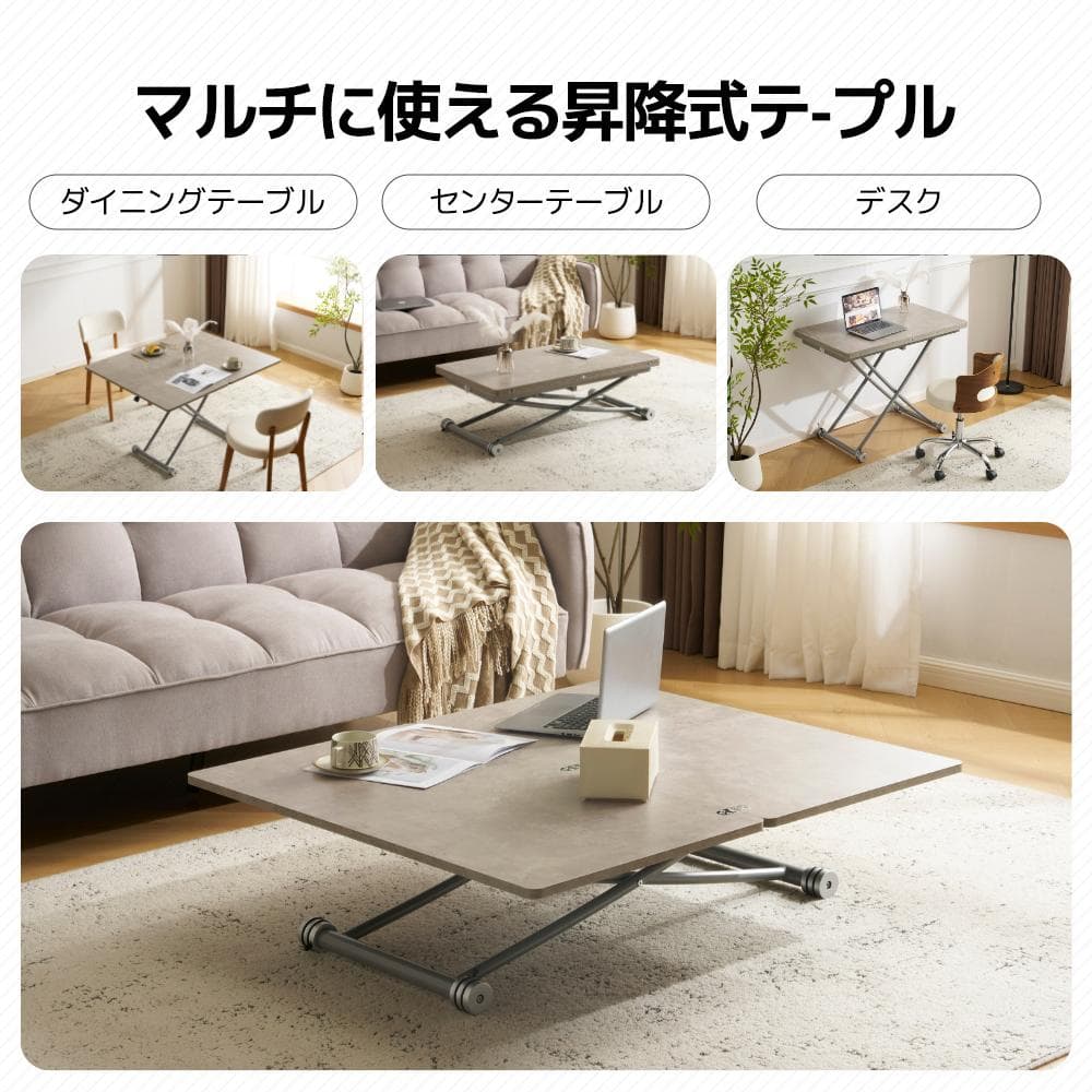 超人気！多用途テーブル 2倍に広がるガス圧昇降テーブル GRAY