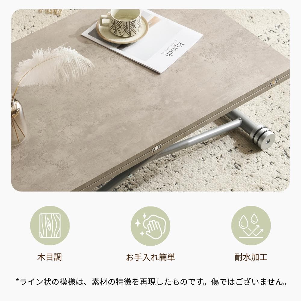 超人気！多用途テーブル 2倍に広がるガス圧昇降テーブル GRAY