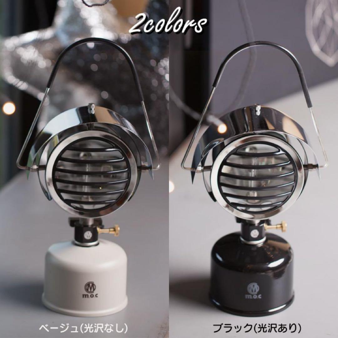 キャンプ m.o.c ハリーカンデラ ガスランタン＆ガスウォーマーセット