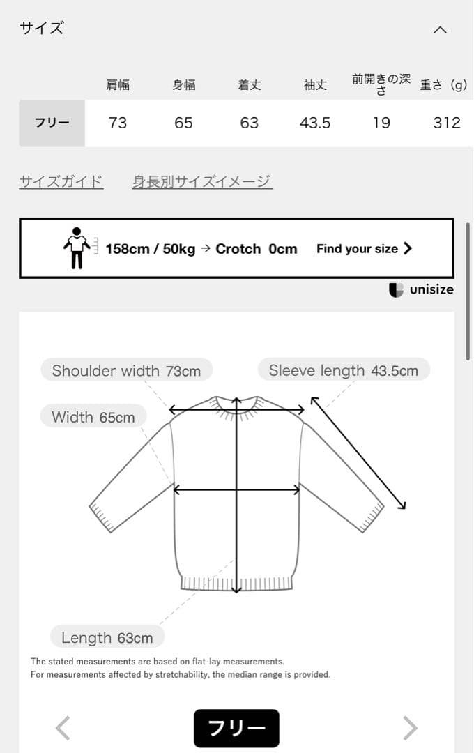 NOBLE ファーニットVネックプルオーバー