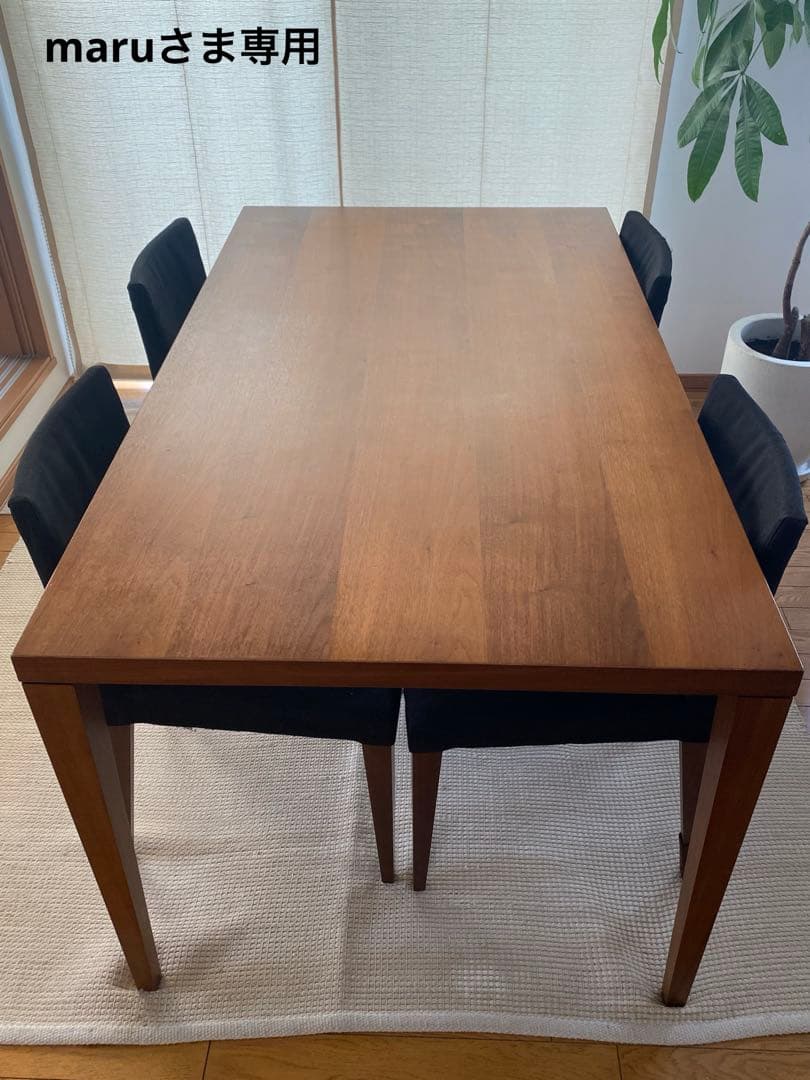 (専用出品) ACTUSアクタス　FBダイニングテーブル