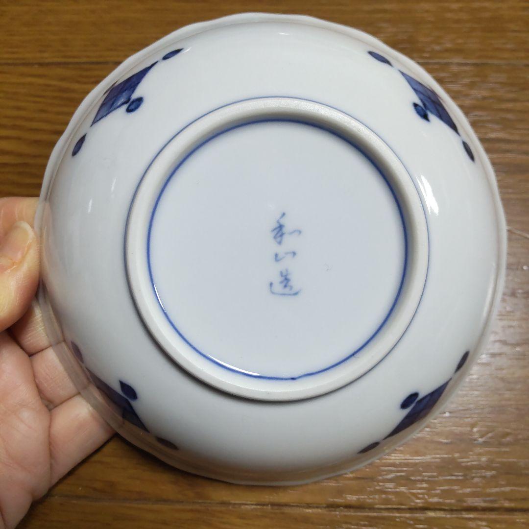 お値下げ 和山造 中皿５枚と中鉢５枚 合計10枚セット