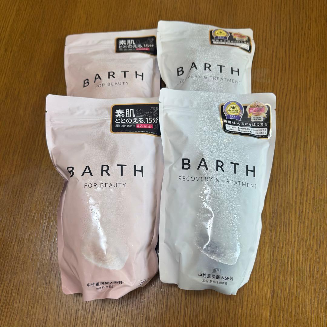 BARTH 入浴剤 30錠 4袋セット