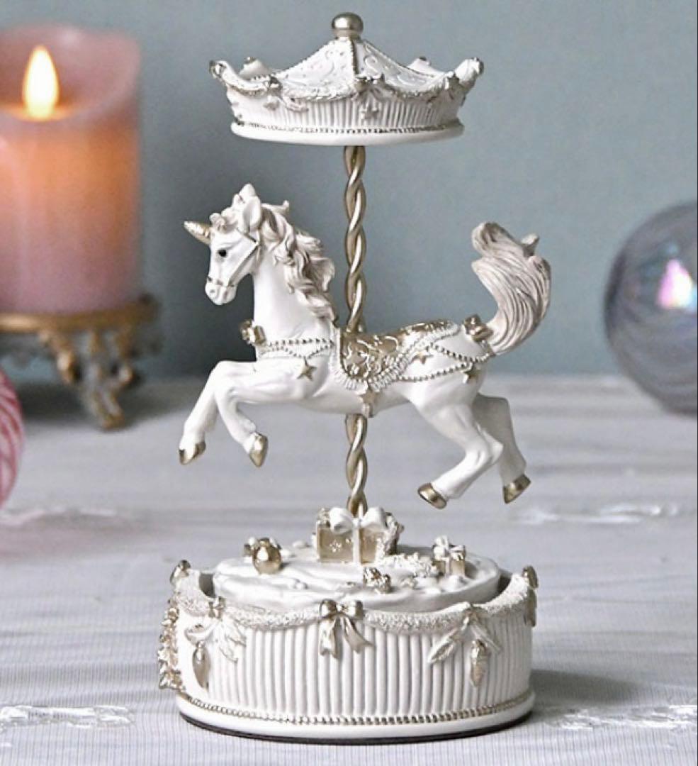 【早い者勝】廃盤 入手困難 ユニコーン オルゴール カルーセル メリーゴーランド