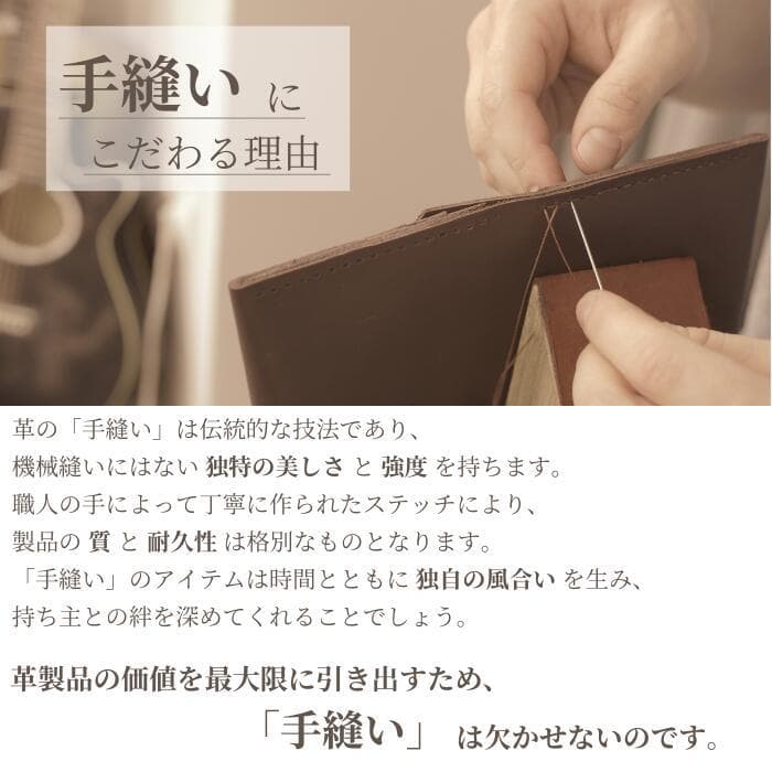 栃木レザー システム手帳 ヒノキと革 バイブル 名入れ Polilavo