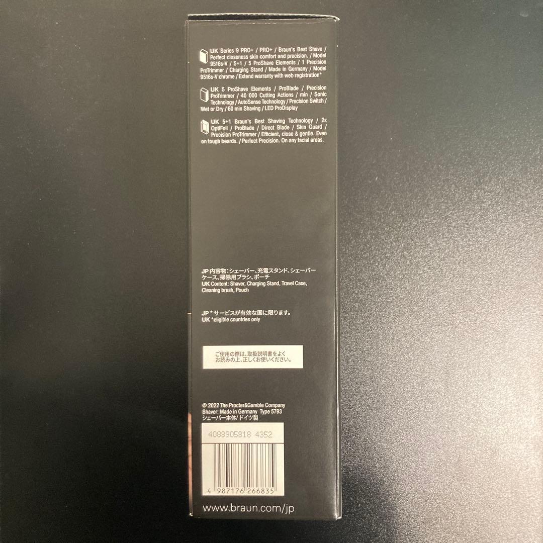 ブラウン BRAUN 電気シェーバー シリーズ9 Pro+ 9516s-V