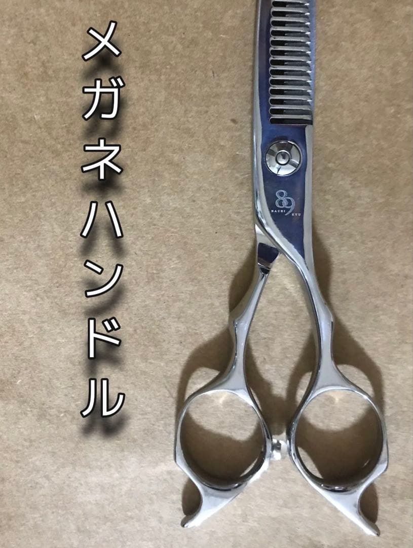 ゼロダメージセニングシザー ベアリング