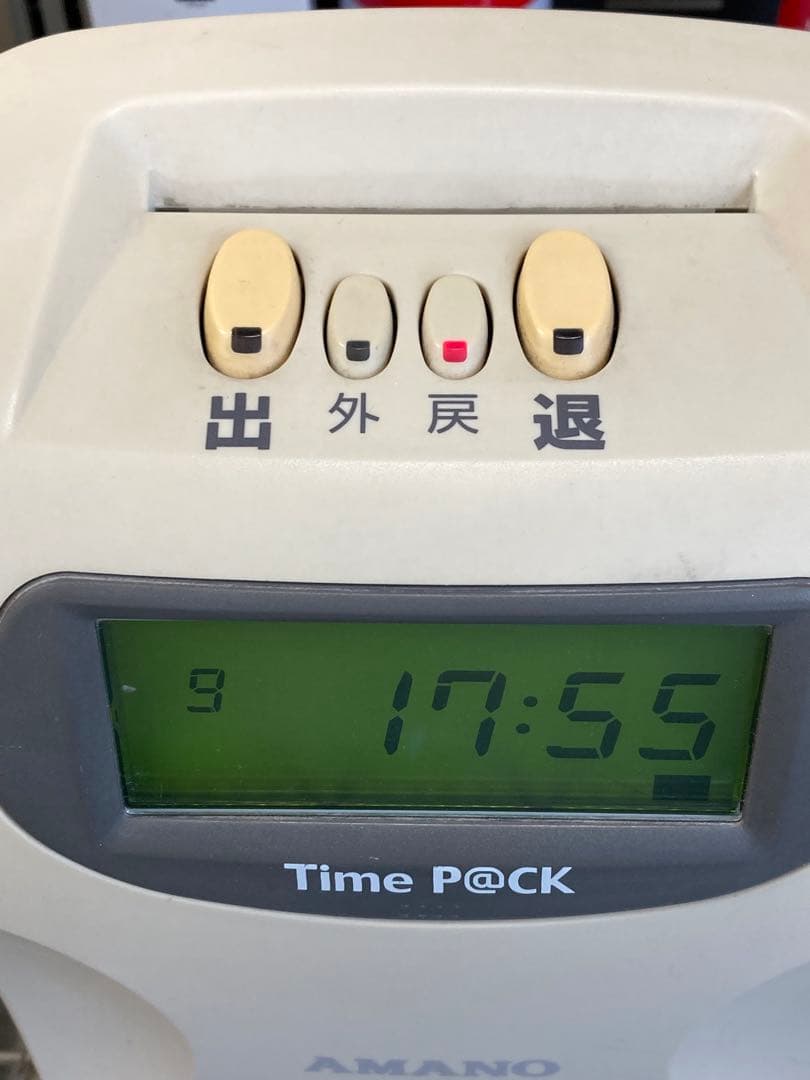 アマノ タイムレコーダー Time P@CK TP@C-20