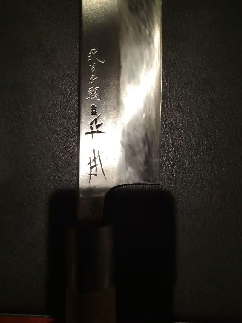 17万円　正本　純日本鋼 本焼き薄刃包丁8寸　白鋼本焼