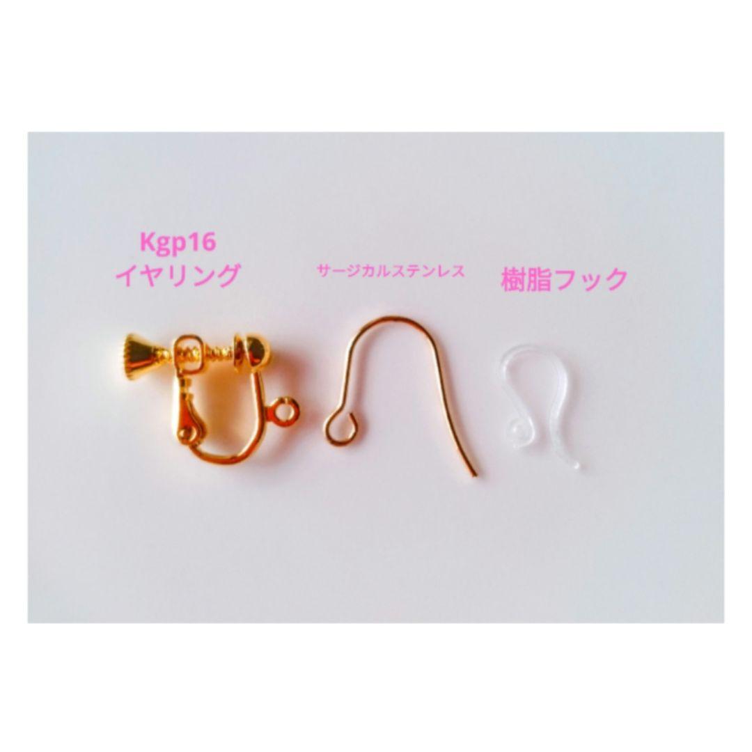 Kgf14 希少 レア アンダラクリスタル エレスチャルサファイア 原石 ピアス