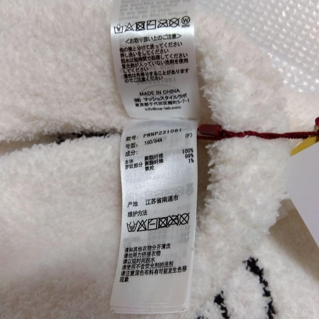 [新品] gelatopique ジェラートピケ総柄ジャガード　上下セット