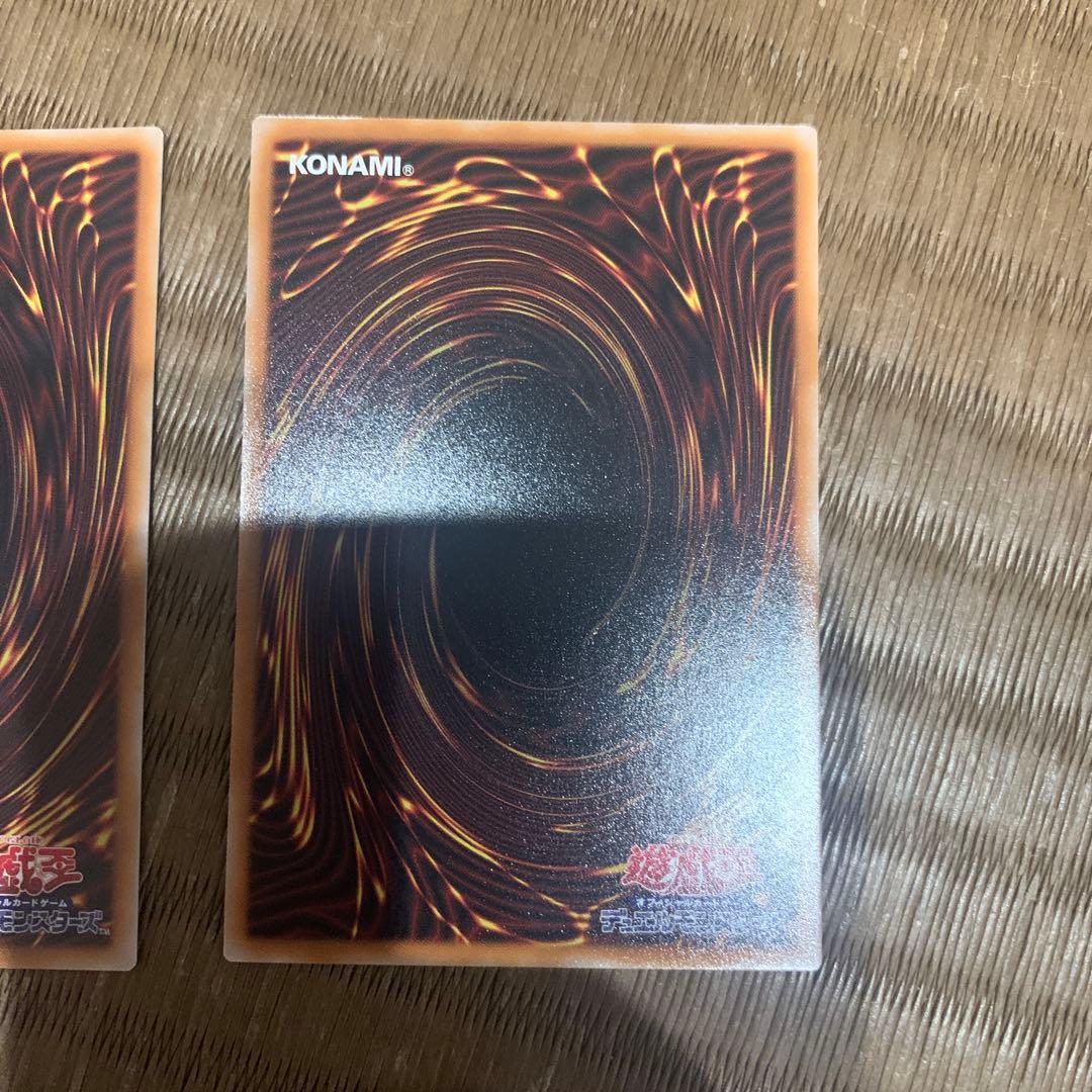 速達　メルカリ便　超逸融合　プリシク　プリズマ　遊戯王