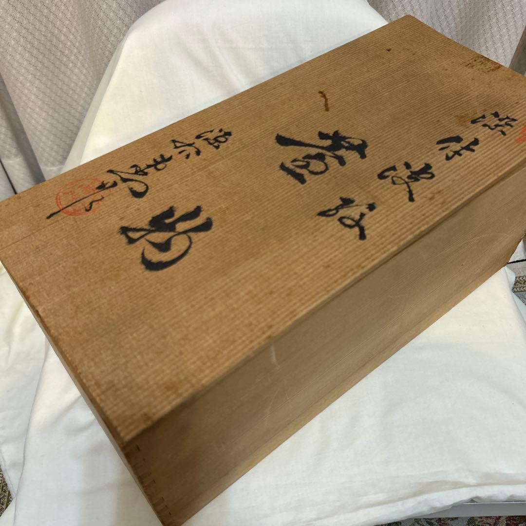 ◉本日限定◉源右衛門　染付波紋　蓋物　6客　共箱