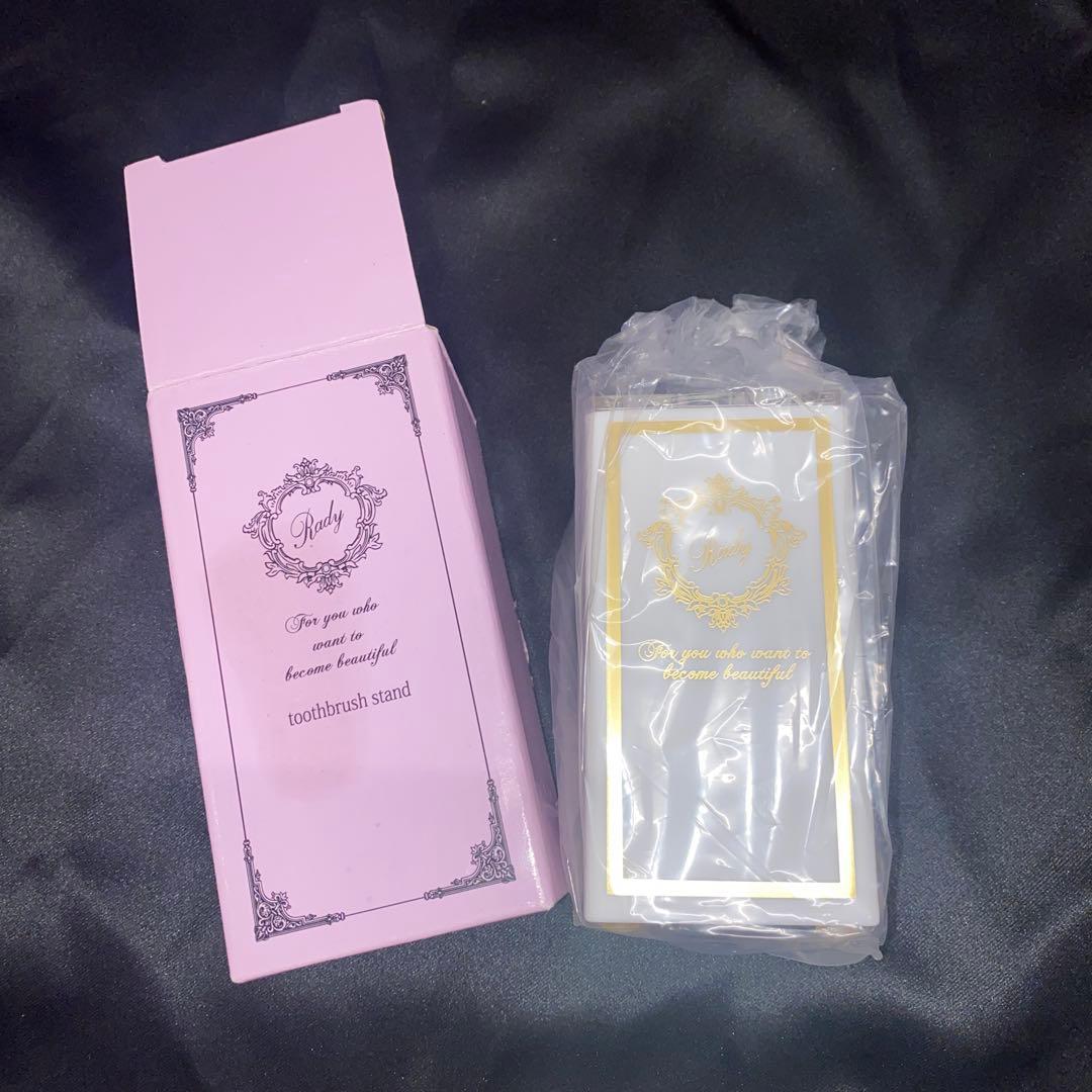 Rady ハウスライン 歯ブラシスタンド