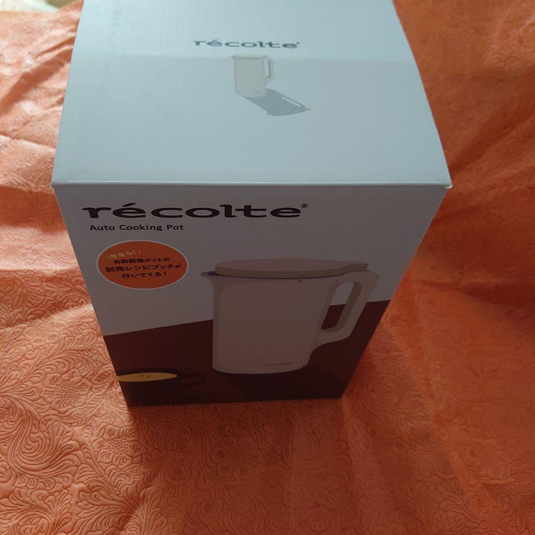 récolte レコルト自動調理ポットスープ☆お粥出来ます☆クリームホワイト