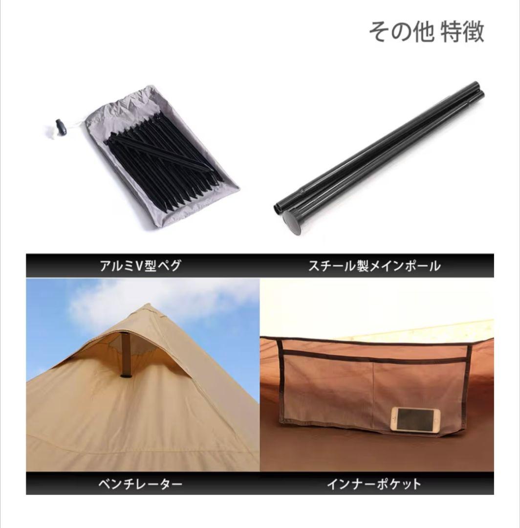 DODワンポールテントM T5-47-TN（３回使用） 、グランドシート（新品）