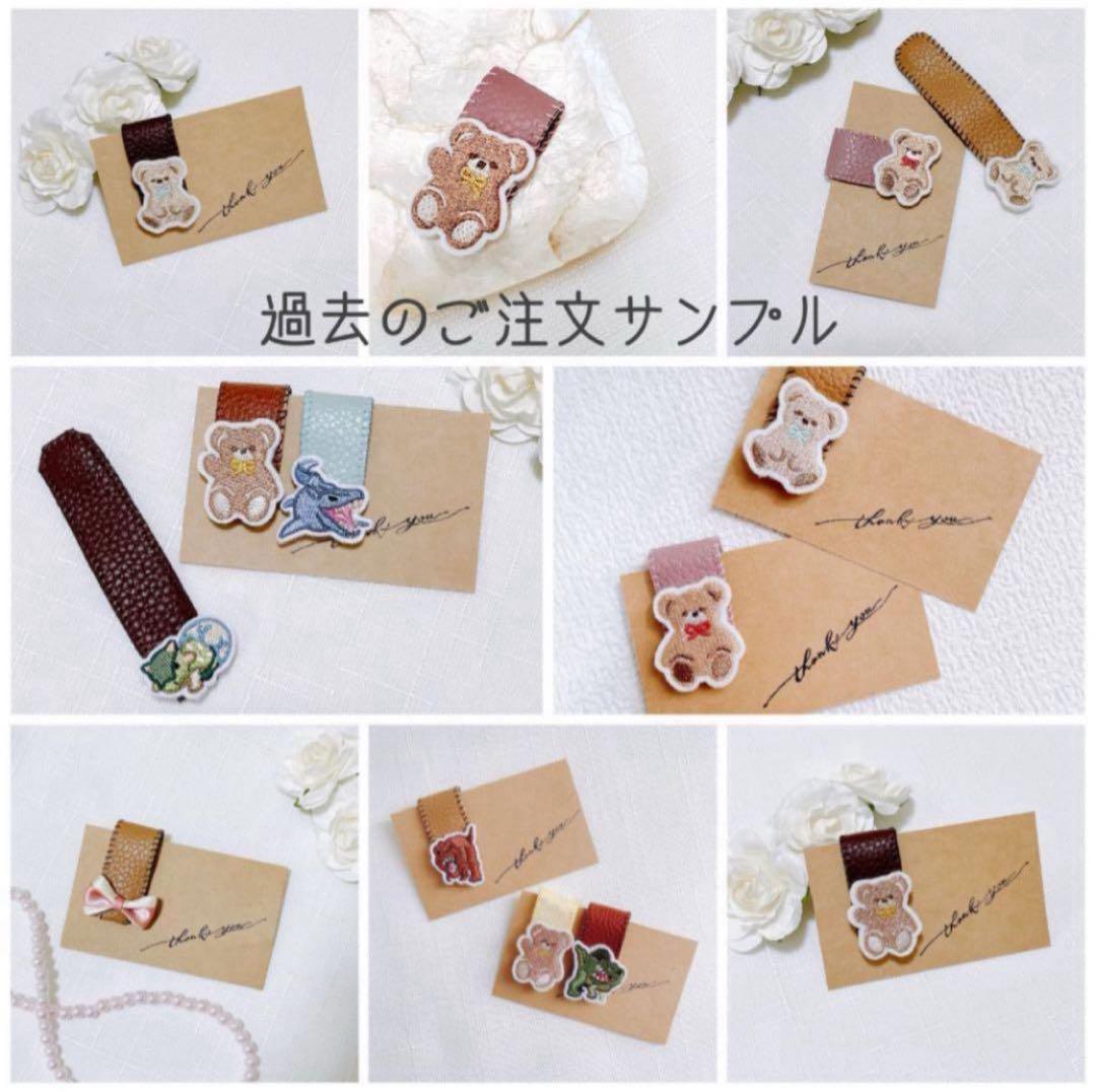 経管栄養チューブ固定用マグネットクリップ オーダー専用