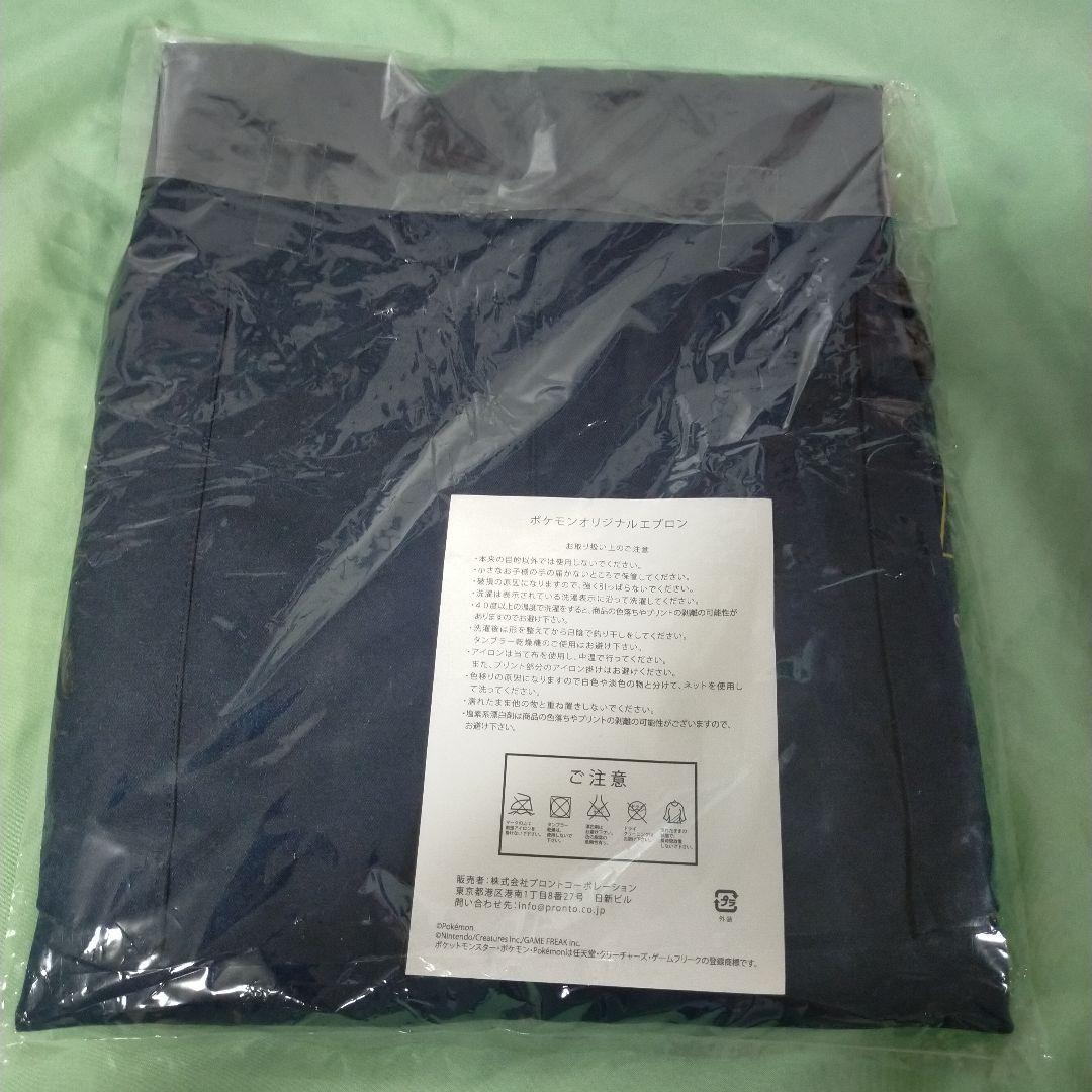ポケモン　プロント　ポケモンオリジナルエプロン　新品