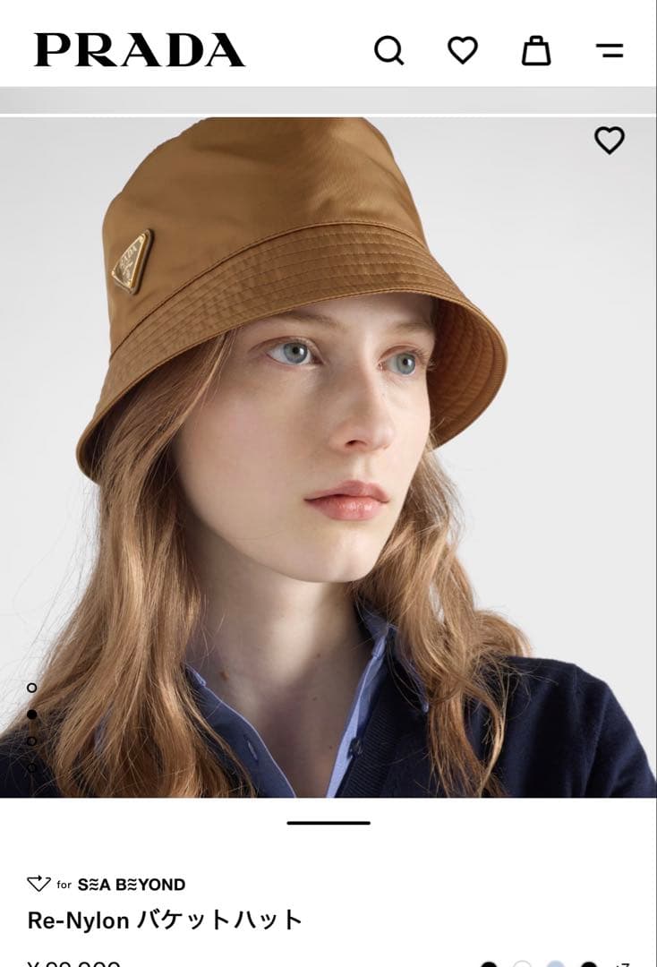 PRADA ブラウン　キャップ RE-NYLON