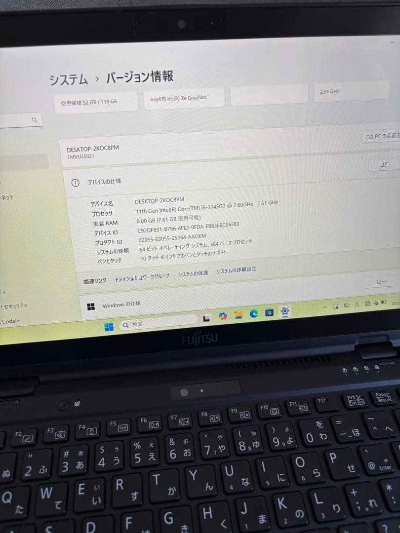 Fujitsu タッチスクリーン 第11世代 i5 Office 2021