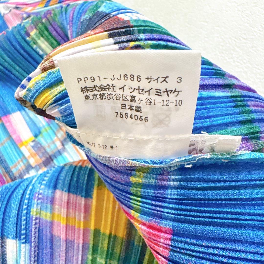 PLEATS PLEASEプリーツプリーズ　総柄　ブラウス　ブルー　半袖サイズ3