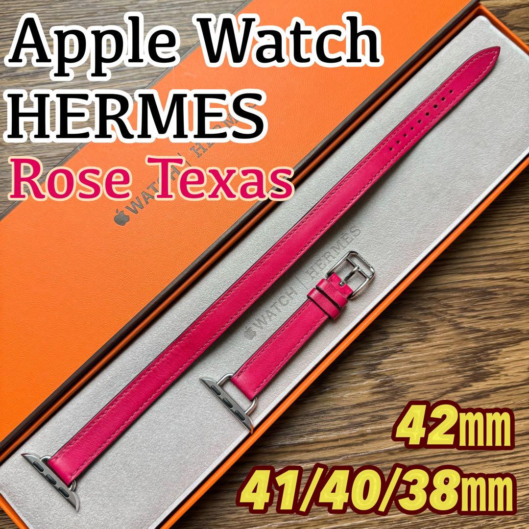 2395 Apple Watch エルメス　ローズメキシコ　二重　レザーベルト