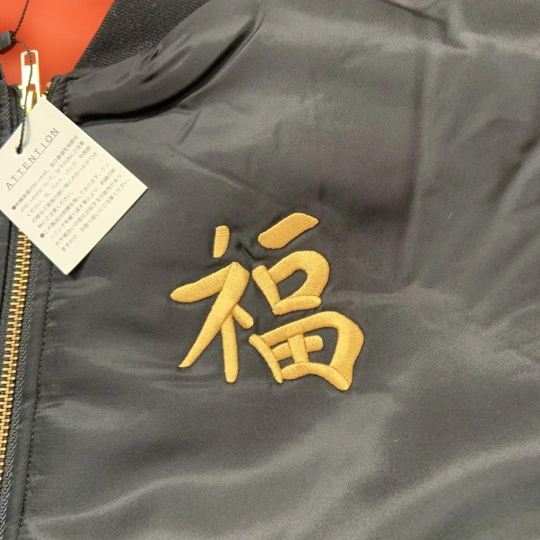 MAー1 (スーベニア)