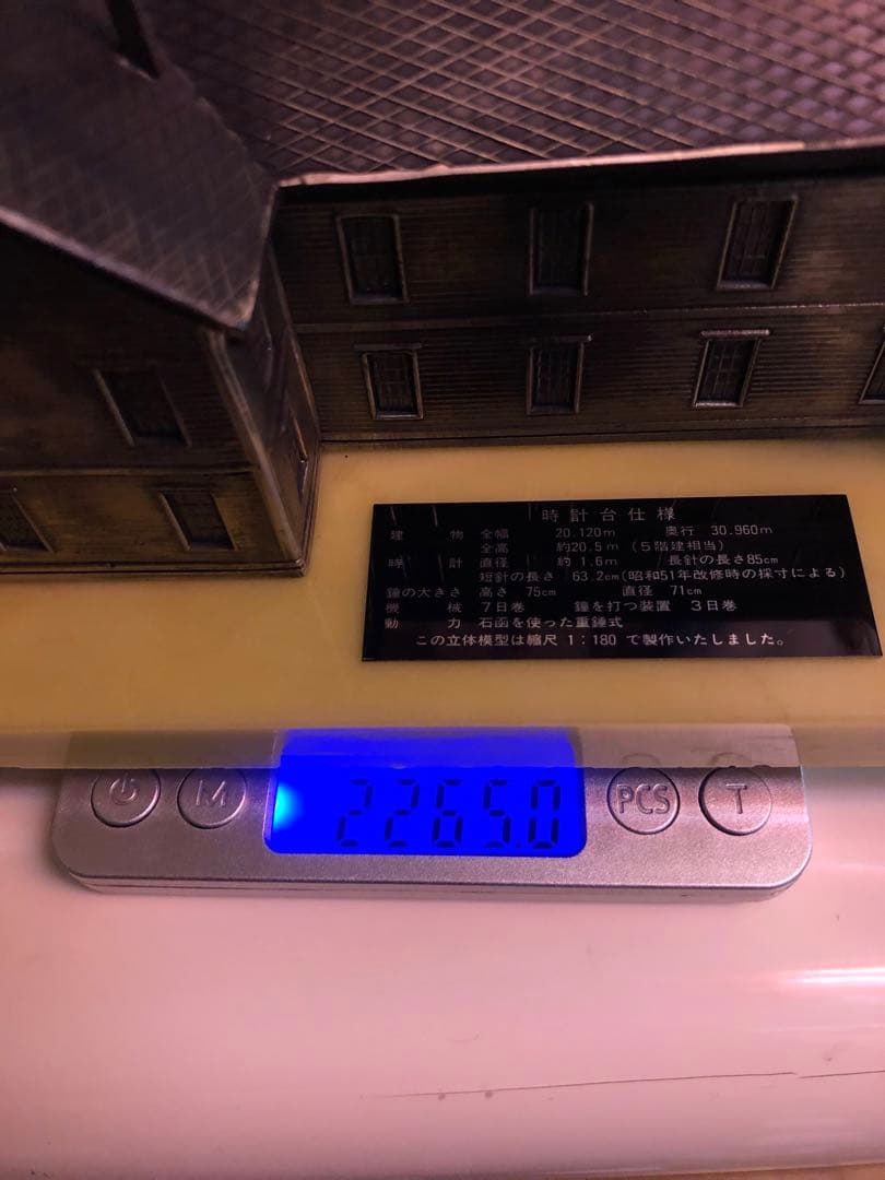 時計台 立体モデル 縮尺1:180 小物入れ 置物