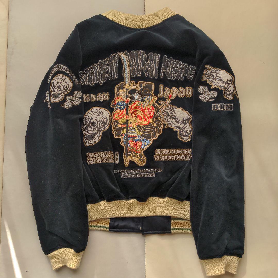 爆裂爛漫娘　スカジャン　別珍　ベロア　刺繍　骸骨　龍　和柄　刺繍　サイズ40